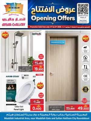 Ansar Gallery Maabilah, Oman Offers Today | Latest Deals flyer cover